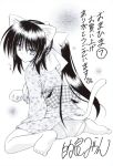  1girl absurdres animal_ears ass barefoot bow breasts cat_ears cat_tail hair_bow highres japanese_clothes kimono large_breasts long_hair matra_milan monochrome noihara_himari official_art omamori_himari panties paw_pose ponytail scan sitting solo tail underwear 