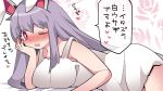  +_+ 1girl animal_ears bare_shoulders blush breasts camisole chin_rest hammer_(sunset_beach) heart lavender_hair long_hair medium_breasts one_eye_closed open_mouth pink_eyes rabbit_ears reisen_udongein_inaba smile solo touhou translation_request 