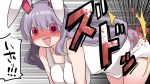  1girl all_fours animal_ears bare_shoulders breasts camisole crazy_eyes emphasis_lines hammer_(sunset_beach) lavender_hair long_hair medium_breasts open_mouth pink_eyes rabbit_ears reisen_udongein_inaba smile solo touhou translation_request 