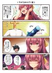  1boy 2girls 4koma absurdres admiral_(kantai_collection) black_hair bow comic commentary_request drooling hakama hat highres ichikawa_feesu japanese_clothes kamikaze_(kantai_collection) kantai_collection katana kimono long_hair matsukaze_(kantai_collection) meiji_schoolgirl_uniform mini_hat mini_top_hat multiple_girls open_mouth purple_hair red_kimono saliva shaded_face short_hair smile sword t-head_admiral top_hat translation_request tube upper_body violet_eyes weapon yellow_bow 