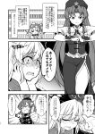  4girls american_flag_dress bare_legs bare_shoulders berusuke_(beru_no_su) blush bow braid chains china_dress chinese_clothes closed_mouth clothes_writing clownpiece collar comic doujinshi dress embarrassed fist_in_hand greyscale hands_on_own_face hat hecatia_lapislazuli hong_meiling jester_cap junko_(touhou) long_hair monochrome multiple_girls neck_ruff off-shoulder_shirt open_mouth polka_dot polos_crown puffy_short_sleeves puffy_sleeves shirt short_sleeves smile thumbs_up touhou 