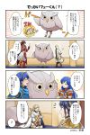  2girls 4boys 4koma alfonse_(fire_emblem) armor bangs blonde_hair blue_hair boots breastplate brown_hair cape closed_eyes comic costume feh_(fire_emblem_heroes) fire_emblem fire_emblem:_mystery_of_the_emblem fire_emblem_heroes fire_emblem_if highres holding hood japanese_clothes jewelry juria0801 knee_boots long_hair marth multicolored_hair multiple_boys multiple_girls official_art one_eye_closed open_mouth owl_costume pants pink_hair ryouma_(fire_emblem_if) sharena sheeda short_hair shoulder_armor sitting smile striped summoner_(fire_emblem_heroes) thigh-highs tiara translation_request 