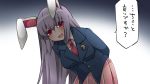  1girl animal_ears arms_behind_back blazer blush breasts crescent dress_shirt hammer_(sunset_beach) jacket lavender_hair leaning_forward long_hair looking_at_viewer medium_breasts necktie pink_eyes rabbit_ears reisen_udongein_inaba shirt skirt solo touhou translation_request 