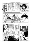  4girls american_flag_dress bare_legs berusuke_(beru_no_su) black_hair black_ribbon black_skirt blush chains chalkboard chinese_clothes closed_eyes clownpiece collared_shirt doujinshi dress frilled_skirt frills greyscale hat hecatia_lapislazuli jester_cap junko_(touhou) long_hair long_sleeves monochrome multiple_girls neck_ruff open_mouth polka_dot polos_crown pom_pom_(clothes) ribbon shameimaru_aya shirt short_sleeves skirt smile tabard tears tokin_hat touhou white_eyes white_shirt wide_sleeves 