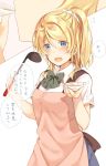  1girl :d apron ayase_eli blonde_hair blue_eyes blush bow bowtie collared_shirt comic commentary_request hair_between_eyes highres holding ladle looking_at_viewer love_live! love_live!_school_idol_project mogu_(au1127) open_mouth pink_apron ponytail shirt short_sleeves sidelocks smile solo tasting translation_request white_scrunchie white_shirt 