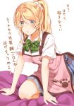  1girl :o apron ayase_eli bed_sheet blonde_hair blue_eyes blush bow bowtie commentary_request green_neckwear hair_between_eyes kneeling looking_at_viewer love_live! love_live!_school_idol_project mogu_(au1127) paw_print pink_apron print_apron shirt short_sleeves sidelocks skirt solo striped_neckwear translation_request white_background white_scrunchie white_shirt 
