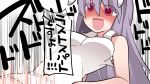  1girl animal_ears bare_shoulders breasts camisole crazy_eyes emphasis_lines hammer_(sunset_beach) lavender_hair long_hair medium_breasts open_mouth pink_eyes rabbit_ears reisen_udongein_inaba smile solo touhou translation_request 