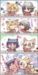  &gt;_&lt; 4girls 4koma :3 :d ^_^ afterimage animal_ears black_eyes black_gloves black_hair blonde_hair blush bow bowtie brown_eyes chibi closed_eyes closed_mouth comic common_raccoon_(kemono_friends) eating emphasis_lines extra_ears face_licking fang fennec_(kemono_friends) flying_sweatdrops food fork fox_ears fur_collar geoduck gloves green_eyes grey_hair handkerchief hat_feather heart helmet highres holding holding_fork kaban_(kemono_friends) kemono_friends licking looking_at_another looking_down motion_lines multicolored_hair multiple_girls open_mouth pasta pith_helmet plate raccoon_ears red_shirt sekiguchi_miiru serval_(kemono_friends) serval_ears serval_print shirt short_hair short_sleeves sleeveless sleeveless_shirt smile spaghetti tongue tongue_out translation_request wavy_mouth white_hair 