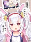  1girl animal_ears arms_up azur_lane capriccio chestnut_mouth commentary_request hair_between_eyes holding laffey_(azur_lane) long_hair looking_at_viewer open_mouth rabbit_ears red_eyes solo tablet translation_request twintails white_hair 