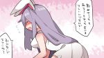 1girl ^_^ animal_ears bare_shoulders blush camisole closed_eyes hammer_(sunset_beach) lavender_hair long_hair open_mouth rabbit_ears reisen_udongein_inaba smile solo touhou translation_request 