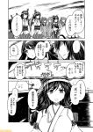  6+girls ahoge asagumo_(kantai_collection) bare_shoulders breasts comic commentary detached_sleeves double_bun fusou_(kantai_collection) greyscale hachimaki hair_flaps hair_ornament headband kantai_collection large_breasts long_hair machinery michishio_(kantai_collection) mizumoto_tadashi mogami_(kantai_collection) monochrome multiple_girls non-human_admiral_(kantai_collection) nontraditional_miko pleated_skirt ponytail school_uniform serafuku shigure_(kantai_collection) short_hair skirt translation_request turret twintails yamagumo_(kantai_collection) yamashiro_(kantai_collection) 