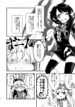  4girls american_flag_dress asymmetrical_wings berusuke_(beru_no_su) black_dress black_hair black_legwear blush bow chinese_clothes clownpiece comic crying doujinshi dress embarrassed greyscale hat hecatia_lapislazuli houjuu_nue jester_cap jitome junko_(touhou) long_hair long_sleeves monochrome multiple_girls neck_ruff open_mouth polka_dot polos_crown short_dress short_hair short_sleeves smile tears thigh-highs thighs thumbs_up touhou wide_sleeves wings zettai_ryouiki 