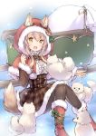  :d animal_ears black_legwear boots brown_hair capelet christmas dog fang fur-trimmed_boots fur-trimmed_capelet fur-trimmed_dress fur_trim hood hood_up long_sleeves open_mouth original pantyhose sack sitting sleigh smile tail wataame27 wolf_ears wolf_tail yellow_eyes 