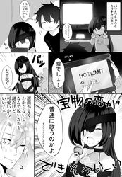  1boy 1girl absurdres bare_shoulders blush closed_eyes comic double_v eyepatch facing_another fate/grand_order fate_(series) fishnets fujimaru_ritsuka_(male) greyscale highres holding holding_microphone hood hooded_sweater hot_limit long_sleeves microphone mochizuki_chiyome_(fate/grand_order) monochrome music one_eye_closed open_mouth singing sweat sweater tanuki_(siutkm0228) television thought_bubble translation_request upper_body v 