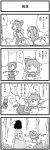  4koma animal_ears cirno comic daiyousei highres inaba_tewi monochrome multiple_girls rabbit_ears side_ponytail touhou warekara 