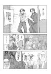  3boys animal_ears bald bunny_tail comic crowd dress dress_shirt facial_hair glasses greyscale haori highres ichiba_youichi japanese_clothes kimono long_sleeves monochrome multiple_boys page_number pants rabbit_ears shirt short_hair stubble sweater_vest tail touhou translation_request 