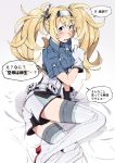  1girl bed blonde_hair blue_eyes blue_shirt blush breast_pocket breasts commentary_request fig_(lchijiku) gambier_bay_(kantai_collection) gloves hair_between_eyes hairband highres kantai_collection large_breasts long_hair looking_at_viewer lying on_side open_mouth pocket shirt short_sleeves shorts solo thigh-highs translation_request twintails white_gloves white_legwear white_shorts 