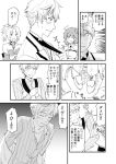  1boy 2girls blonde_hair chaldea_uniform comic detached_sleeves dvddvd fate/apocrypha fate/grand_order fate/prototype fate_(series) father_and_daughter flower formal fujimaru_ritsuka_(female) greyscale hair_ornament hair_scrunchie matsuee_(fiance_sensha) meme monochrome mordred_(fate) mordred_(fate)_(all) multiple_girls necktie ponytail removing_jacket rose saber_(fate/prototype) scrunchie shoes striped suit undressing 