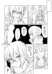  1boy 1girl ahoge artoria_pendragon_(all) braid cape collarbone comic commentary_request crossed_arms cu_chulainn_(fate/grand_order) fate/grand_order fate_(series) finger_to_mouth glasses greyscale ha_akabouzu highres hood hood_down lancer monochrome mysterious_heroine_x_(alter) ribbon scarf spiky_hair staff translation_request 