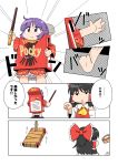  +++ 2girls :&gt; alternate_costume black_hair box closed_mouth comic emphasis_lines food hakurei_reimu highres holding holding_pocky long_hair multiple_girls pocky pointing purple_hair smile speed_lines sukuna_shinmyoumaru touhou translated triangle_mouth unachika violet_eyes 