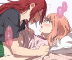  2girls bang_dream! bangs black_shirt blush clenched_hand closed_eyes earrings face-to-face fang flying_sweatdrops girl_on_top green_eyes hair_down hand_on_breast jewelry long_hair lying multiple_girls on_back on_person open_mouth pillow pink_hair pink_shirt re_ghotion redhead shirt shirt_lift short_sleeves sweatdrop t-shirt translation_request udagawa_tomoe uehara_himari yuri 