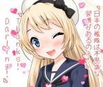  1girl ;d bangs beret black_bow black_neckwear blonde_hair blue_eyes blue_shirt blush bow english eyebrows_visible_through_hair hat hat_bow heart jervis_(kantai_collection) kantai_collection long_hair looking_at_viewer neko_danshaku one_eye_closed open_mouth puffy_short_sleeves puffy_sleeves school_uniform serafuku shirt short_sleeves smile solo translation_request very_long_hair white_background white_day white_hat 