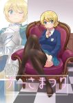  1girl armchair armor armored_dress artoria_pendragon_(all) bangs black_legwear black_neckwear blonde_hair blue_eyes blue_skirt blue_sweater braid chair checkered checkered_floor closed_mouth commentary_request cosplay cover cover_page darjeeling doujin_cover dress_shirt emblem eyebrows_visible_through_hair finger_to_mouth gauntlets girls_und_panzer indoors long_sleeves looking_at_viewer miniskirt necktie one_eye_closed pantyhose pantyhose_pull pleated_skirt reflection saber saber_(cosplay) school_uniform shirt short_hair shushing sitting skirt smile solo st._gloriana&#039;s_(emblem) standing sweater tied_hair translation_request twin_braids uona_telepin v-neck white_shirt 
