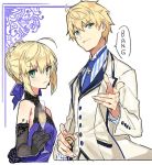  1boy 1girl ahoge artoria_pendragon_(all) blonde_hair blue_dress braid champagne_flute cup dress drinking_glass english fate/grand_order fate/prototype fate/stay_night fate_(series) formal french_braid green_eyes looking_at_viewer necktie saber saber_(fate/prototype) simple_background suit teshima_nari upper_body white_background white_suit 