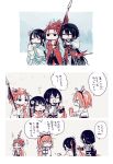  2boys 2girls animal_ears black_hair blush chibi chinese_clothes cold comic crossed_arms cup drinking fake_animal_ears fake_antlers fate_(series) flower fujimaru_ritsuka_(female) hair_flower hair_ornament hanfu holding holding_spear holding_weapon jing_ke_(fate/grand_order) kanitama_(putyourhead) li_shuwen_(fate/grand_order) mug multiple_boys multiple_girls muted_color no_nose open_mouth orange_hair polearm redhead snowing spear steam translation_request weapon white_flower yan_qing_(fate/grand_order) 