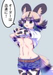  1girl african_wild_dog_(kemono_friends) african_wild_dog_ears african_wild_dog_print african_wild_dog_tail animal_ears belt black_eyes black_hair blonde_hair breasts cutoffs denim denim_shorts eyebrows_visible_through_hair grey_background hands_up highres hips kemono_friends lifted_by_self looking_to_the_side medium_breasts multicolored_hair navel no_bra open_mouth pantyhose print_legwear print_shirt quatre_aaaa shirt shirt_lift short_shorts shorts simple_background solo standing stomach tail toned translation_request under_boob undershirt undressing upper_body white_shirt 