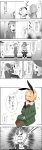  3girls absurdres ahoge animal_ears bangs beret black_legwear blonde_hair blush breasts bunnysuit chaldea_uniform coat comic commentary_request detached_collar fate/grand_order fate_(series) fujimaru_ritsuka_(female) greyscale hair_ornament hair_scrunchie hat highres leotard long_sleeves mash_kyrielight monochrome multiple_girls one_side_up open_mouth pantyhose paul_bunyan_(fate/grand_order) pekeko_(pepekekeko) rabbit_ears scrunchie short_hair side_ponytail sitting skirt small_breasts smile translation_request 