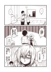 1boy 1girl bed chaldea_uniform closed_eyes comic fate/grand_order fate_(series) fujimaru_ritsuka_(male) glasses greyscale hair_over_one_eye hood hoodie incoming_kiss index_finger_raised jewelry kouji_(campus_life) long_sleeves mash_kyrielight monochrome necktie open_mouth pillow ring short_hair smile sweatdrop translation_request wedding_band 