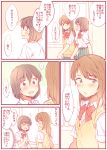  ... 2girls :d ^_^ bangs blush brown_eyes brown_hair cardigan_vest closed_eyes comic commentary_request eyebrows_visible_through_hair flying_sweatdrops green_skirt hachiko_(hati12) hair_between_eyes heart height_difference highres long_hair looking_at_another multiple_girls open_mouth original profile ribbon school_uniform short_hair skirt smile spoken_ellipsis spoken_heart sweatdrop sweater translation_request yellow_sweater 