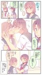 2girls arm_grab bent_elbows blush brown_eyes brown_hair chin_grab collarbone comic commentary_request eyebrows_visible_through_hair hachiko_(hati12) hair_between_eyes hands_on_another&#039;s_face highres kiss multiple_girls open_mouth original school_uniform serafuku short_hair sweatdrop they_had_lots_of_sex_afterwards translation_request yuri 