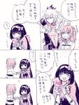 1boy 2girls :3 bangs black_eyes black_hair blush bow chaldea_uniform closed_eyes comic fate/grand_order fate_(series) flying_sweatdrops fujimaru_ritsuka_(female) hair_bobbles hair_ornament hair_scrunchie hairband holding kanitama_(putyourhead) long_hair long_sleeves looking_at_another manga_(object) multiple_girls muted_color no_nose open_mouth orange_eyes orange_hair osakabe-hime_(fate/grand_order) scrunchie short_sleeves side_ponytail siegfried_(fate) sweat translation_request white_hair 