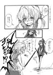  /\/\/\ 2girls :d ahoge blush bracelet chibi comic fighting_stance food greyscale hair_between_eyes highres jewelry judo_fuu kazanari_tsubasa long_hair monochrome multiple_girls open_mouth pocky sandals senki_zesshou_symphogear side_ponytail sleeveless smile translation_request twintails yukine_chris 