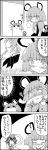  4koma basket blush carrying comic commentary_request eyebrows_visible_through_hair greyscale hands_on_own_cheeks hands_on_own_face highres looking_at_another monochrome mouse_girl mouse_tail multicolored_hair nazrin shaded_face short_hair smile tail tani_takeshi toramaru_shou touhou translation_request two-tone_hair wriggle_nightbug yukkuri_shiteitte_ne |_| 