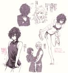  1boy 1girl bikini bottomless gabriel_(granblue_fantasy) genderswap genderswap_(mtf) granblue_fantasy hood hood_down lucifer_(shingeki_no_bahamut) monochro108 sandalphon_(granblue_fantasy) short_hair swimsuit 