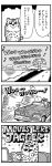  4koma :3 absurdres bkub car clouds comic driving english greyscale ground_vehicle highres jaguar lens_flare lyrics monochrome motor_vehicle mountain musical_note original palm_tree road simple_background sparkle speech_bubble speed_lines steering_wheel sunglasses sunset talking translation_request tree two-tone_background water 