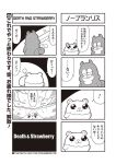  4koma :3 bag bkub closed_eyes clouds comic desert greyscale hamster horizon monochrome risubokkuri road rock sigh simple_background speech_bubble squirrel sun talking title translation_request two-tone_background 