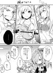  1boy 4girls bikini bob_cut comic djeeta_(granblue_fantasy) granblue_fantasy greyscale hairband innertu innertube jeanne_d&#039;arc_(granblue_fantasy) monochrome multiple_girls nio_(granblue_fantasy) siete swimsuit translation_request 