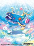  bubble company_name coral fish force_of_will no_humans official_art open_mouth pink_eyes sakuma_sanosuke starfish teeth underwater whale 