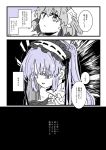  2girls bangs bare_shoulders chaldea_uniform comic fate/grand_order fate_(series) fujimaru_ritsuka_(female) hair_ornament hair_scrunchie hairband lolita_hairband monochrome multiple_girls no_nose open_mouth ribbon scrunchie stheno translation_request twintails yaeno567 