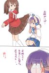  2girls blue_neckwear blue_skirt brown_eyes brown_hair brown_skirt comic enjaku_izuku gloves gradient_hair hat highres japanese_clothes kantai_collection long_hair magatama multicolored_hair multiple_girls neckerchief no_panties pleated_skirt purple_hair ryuujou_(kantai_collection) sailor_hat school_uniform serafuku short_sleeves skirt skirt_lift translation_request tsushima_(kantai_collection) twintails visor_cap white_gloves white_hat white_legwear 