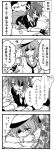  2girls comic eyepatch hat headgear highres invitation kaga3chi kantai_collection kiso_(kantai_collection) military_hat monochrome multiple_girls remodel_(kantai_collection) school_uniform short_hair tearing_up tenryuu_(kantai_collection) translation_request 