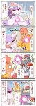  4koma bisharp comic highres mienshao musical_note pokemon scrafty sougetsu_(yosinoya35) translation_request 