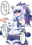  1girl aardwolf_(kemono_friends) aardwolf_ears aardwolf_tail animal_ears arms_at_sides bare_shoulders black_eyes black_hair black_shorts breasts clenched_hands commentary_request cutoffs elbow_gloves extra_ears eyebrows_visible_through_hair flying_sweatdrops gloves hair_between_eyes highres impossible_clothes impossible_shirt kemono_friends long_hair looking_to_the_side medium_breasts multicolored_hair necktie open_mouth pantyhose pantyhose_under_shorts ponytail print_gloves print_legwear print_shirt quatre_aaaa shirt short_shorts shorts sleeveless sleeveless_shirt solo_focus tail translation_request two-tone_hair white_hair 