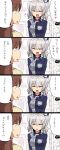  2girls 4koma alternate_costume breasts brown_hair closed_eyes comic heart kantai_collection kashima_(kantai_collection) kozou_(rifa) large_breasts lawson long_hair multiple_girls name_tag ooi_(kantai_collection) silver_hair translation_request uniform upper_body wavy_hair 