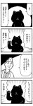  1boy 4koma :3 absurdres arm_up bkub black_cat cat clenched_hand comic doctor faceless greyscale head_mirror highres monochrome original parted_lips shirt simple_background speech_bubble talking translation_request two-tone_background wrinkles 