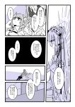  2girls absurdly_long_hair ahoge bangs chaldea_uniform comic fate/grand_order fate_(series) fujimaru_ritsuka_(female) hairband halo lolita_hairband long_hair long_sleeves monochrome multiple_girls open_mouth pantyhose ribbon skirt stheno translation_request twintails very_long_hair yaeno567 